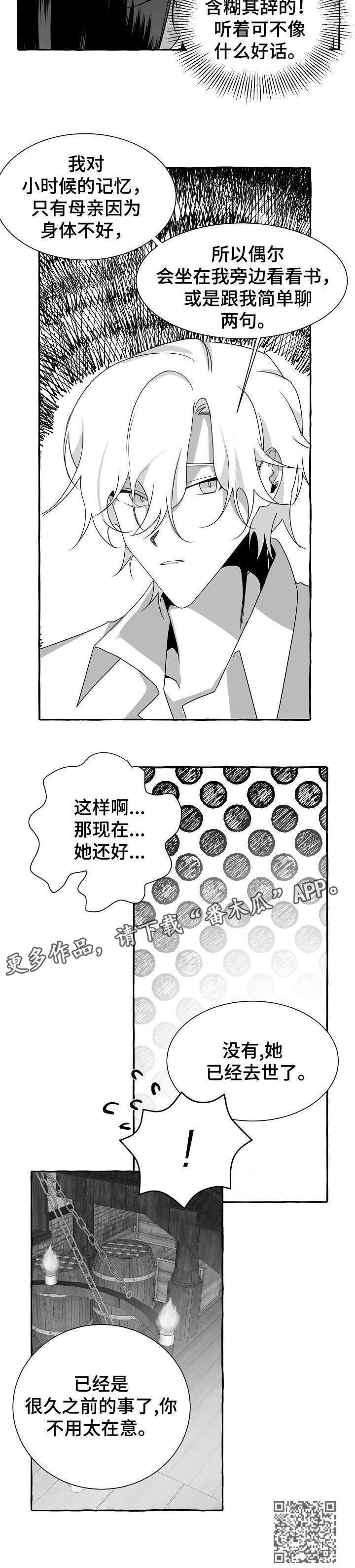 第16话11