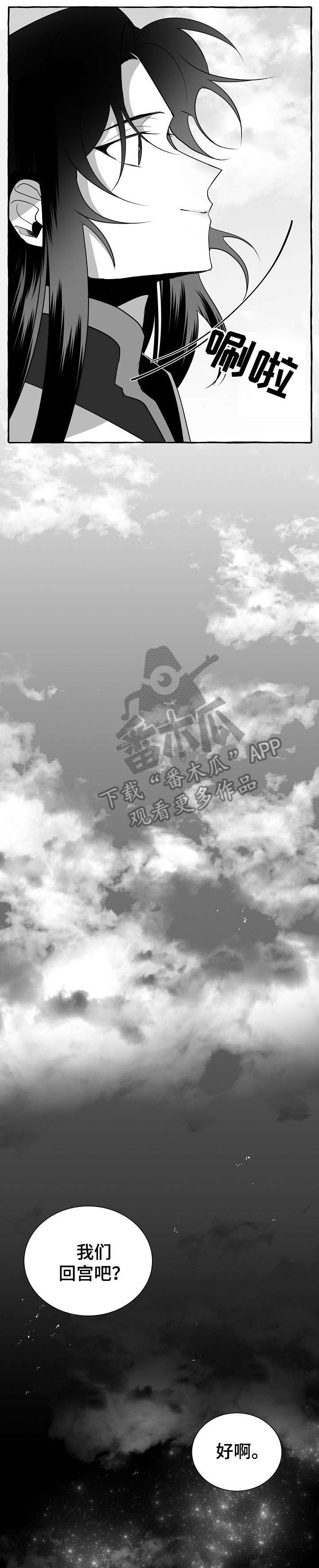 第15话0