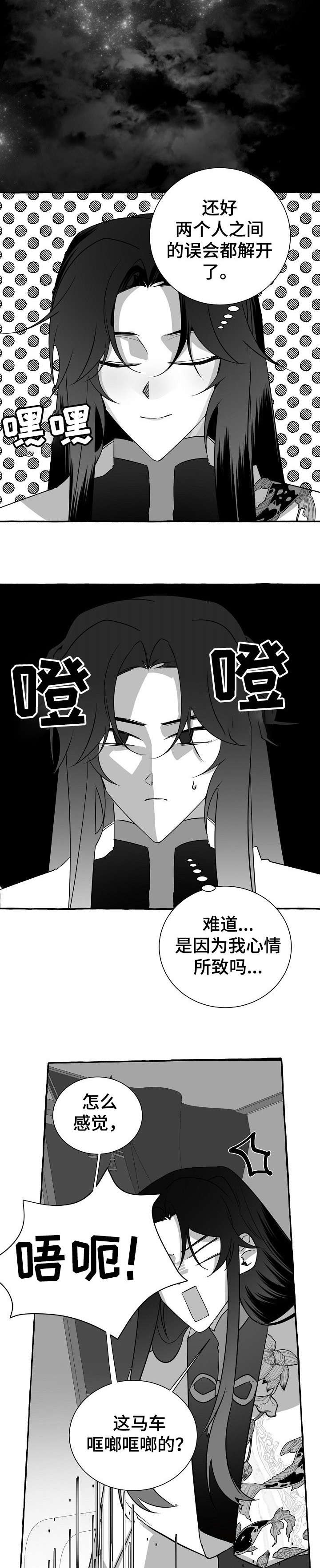 第15话1