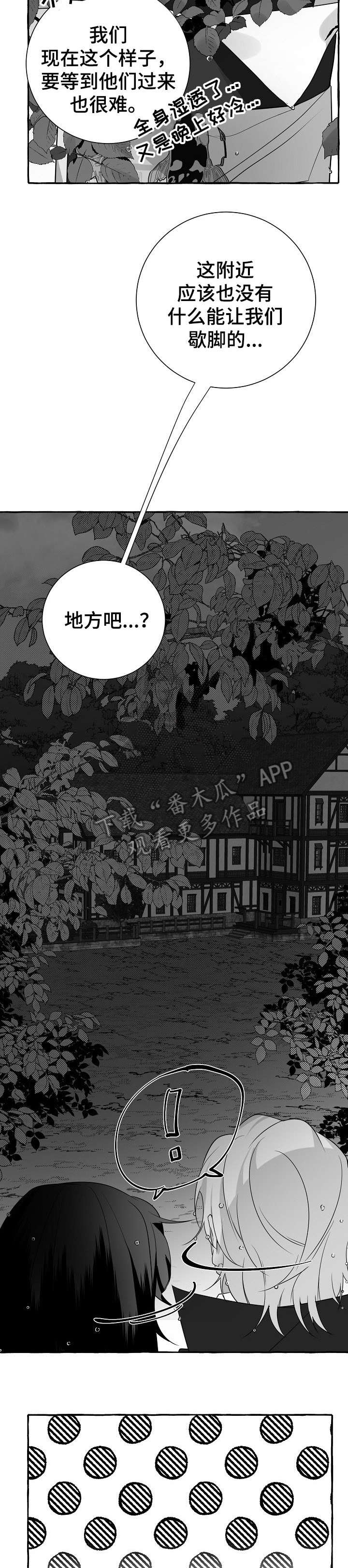 第15话11