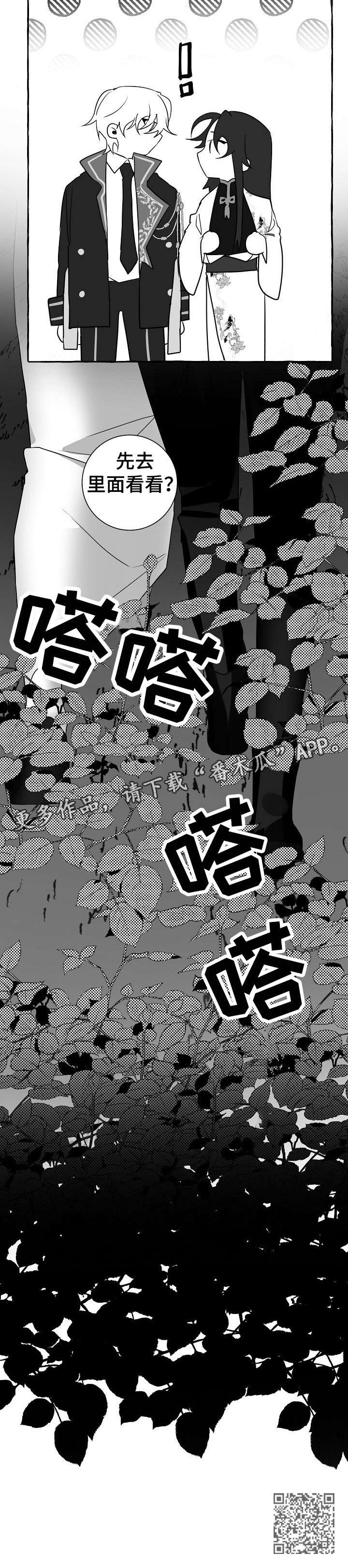 第15话12