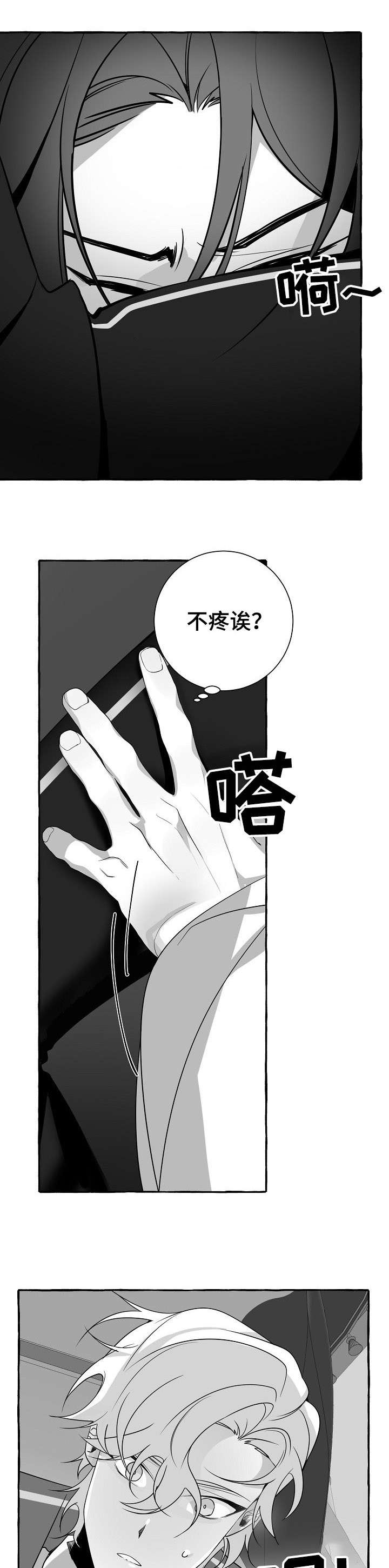 第15话3