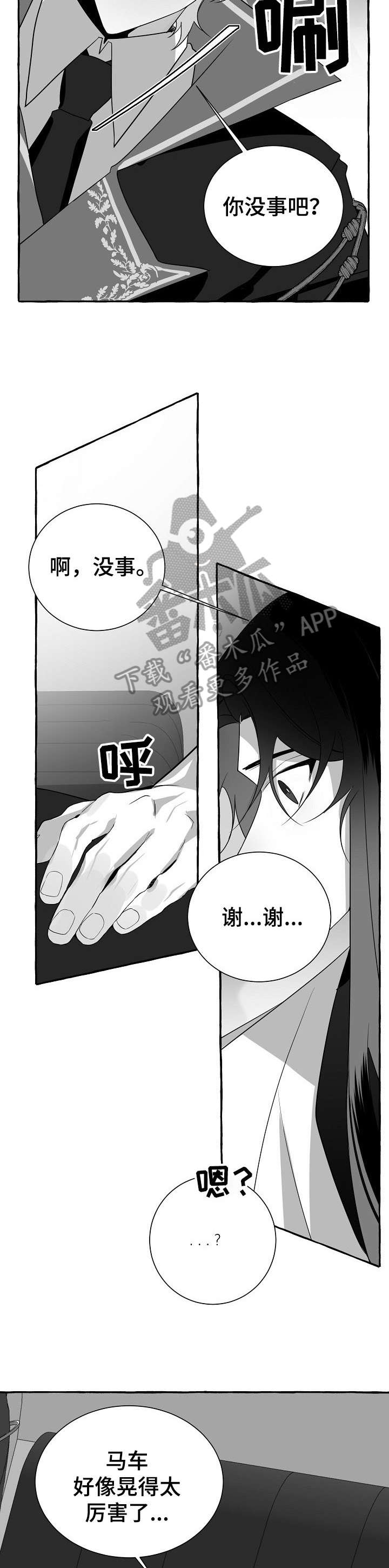 第15话4