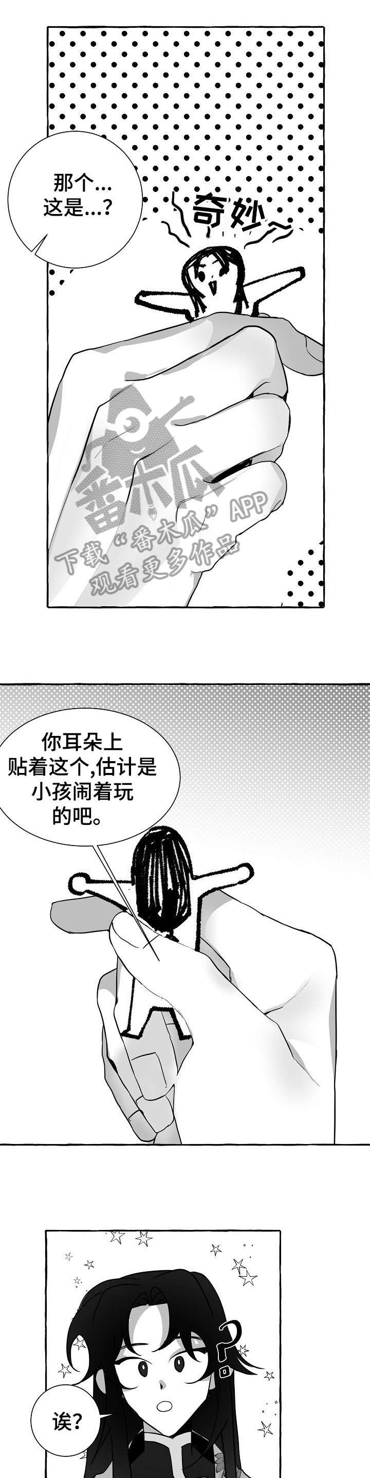 第14话0