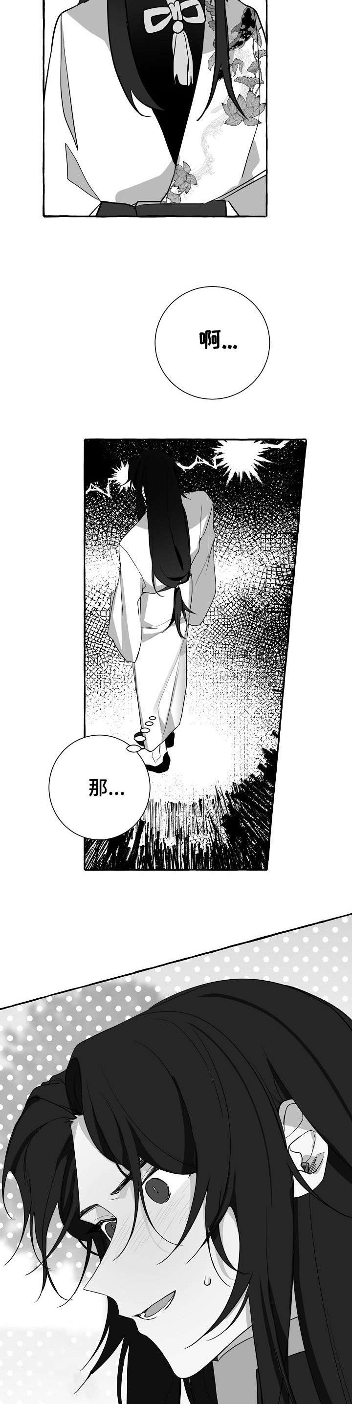 第14话1