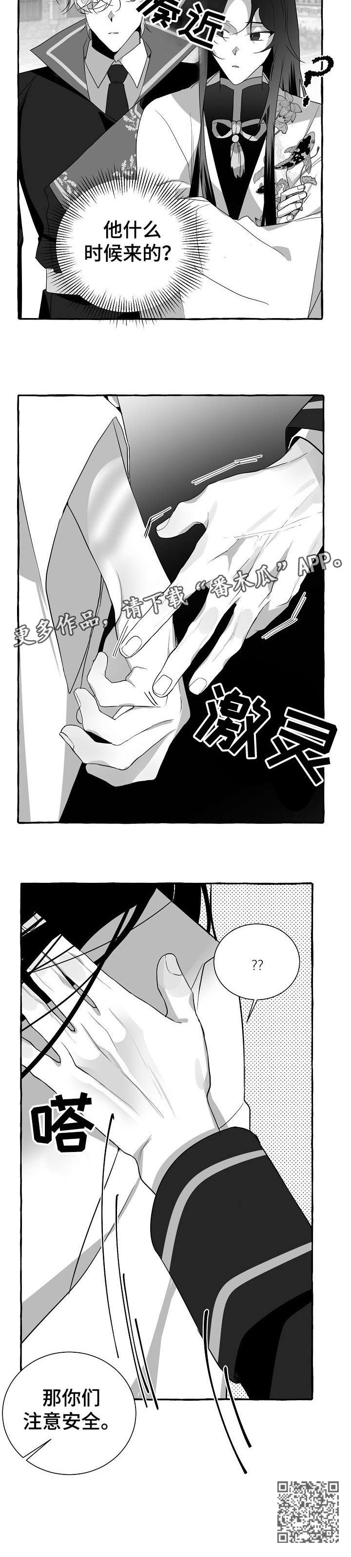 第14话5