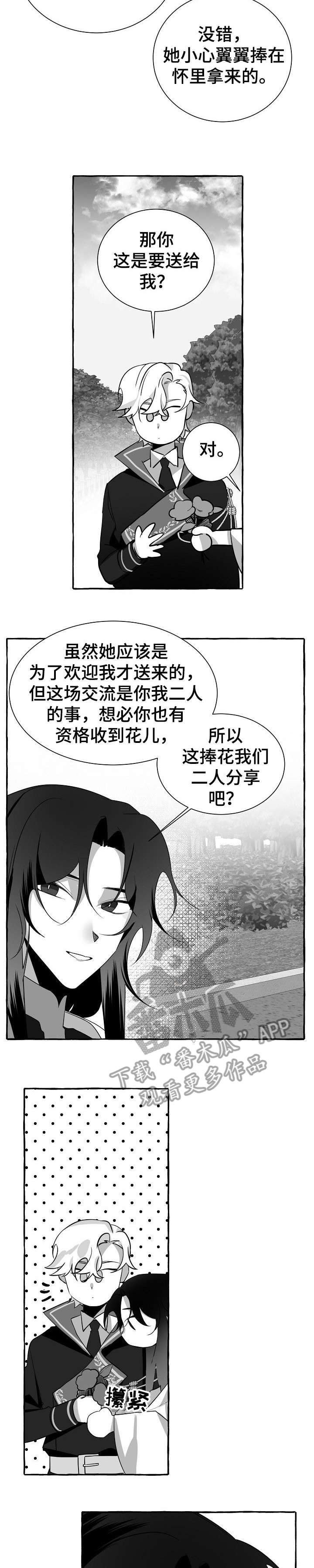 第14话7