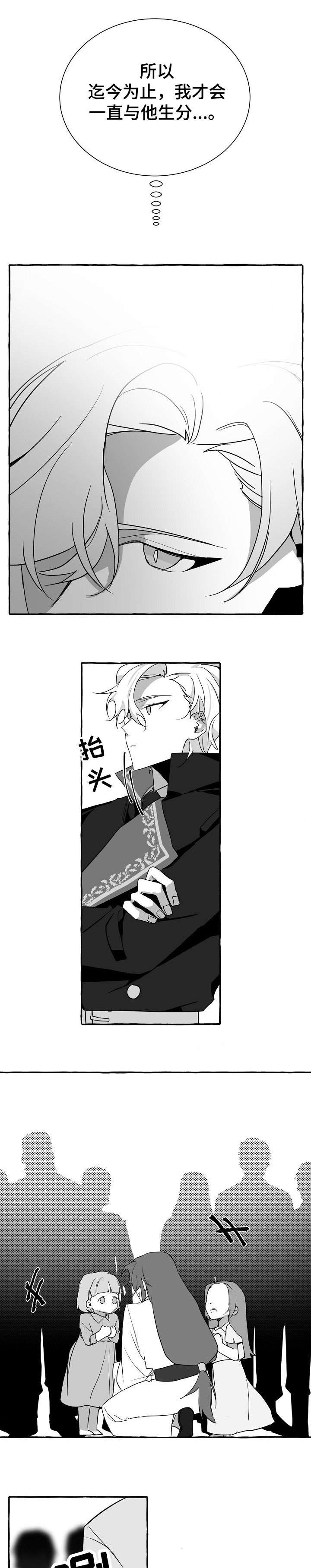 第13话0