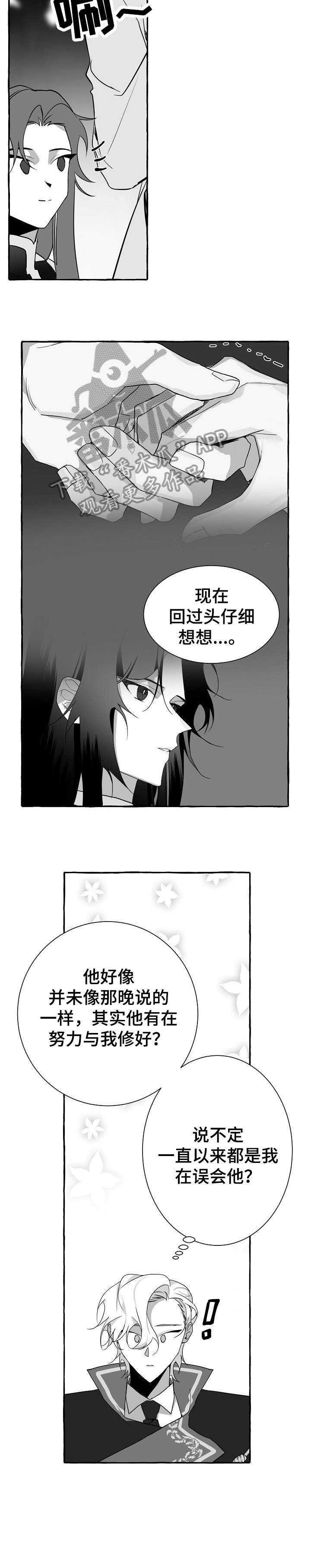 第13话1