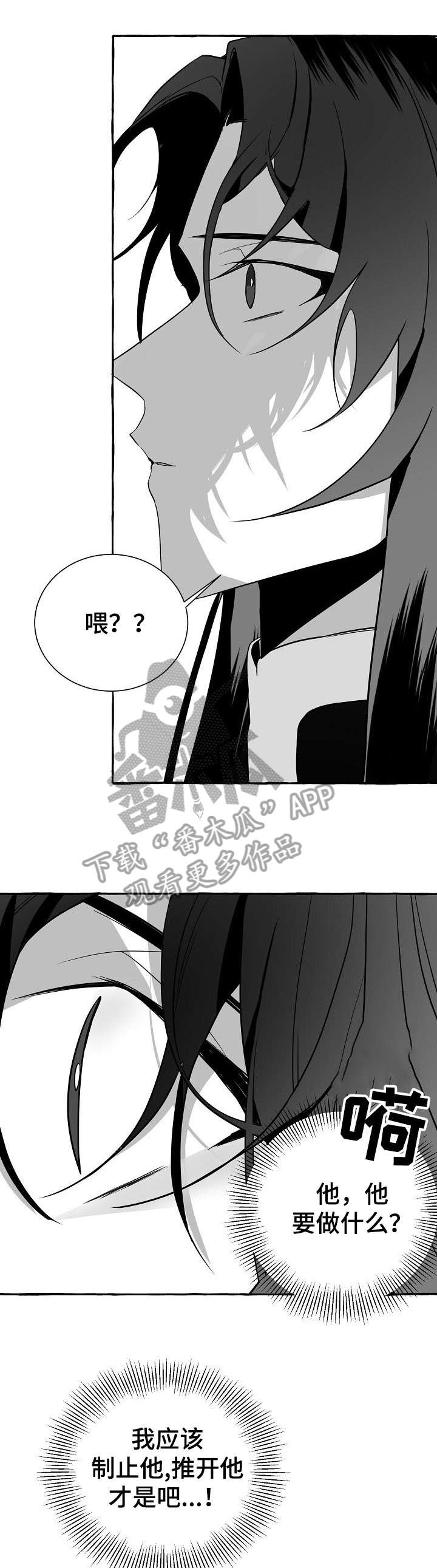 第13话11