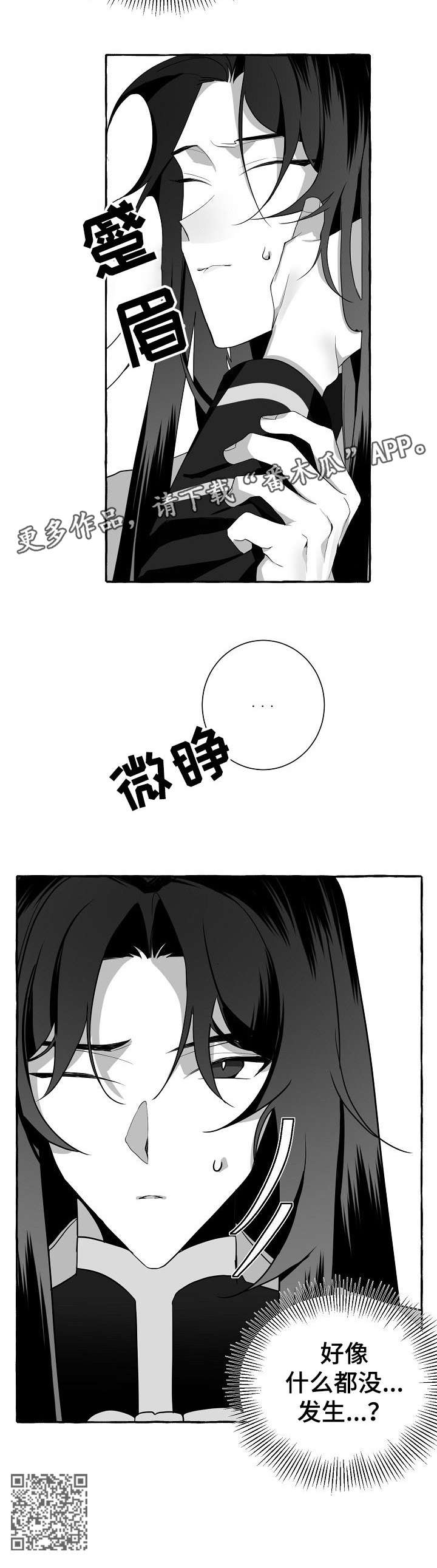 第13话12