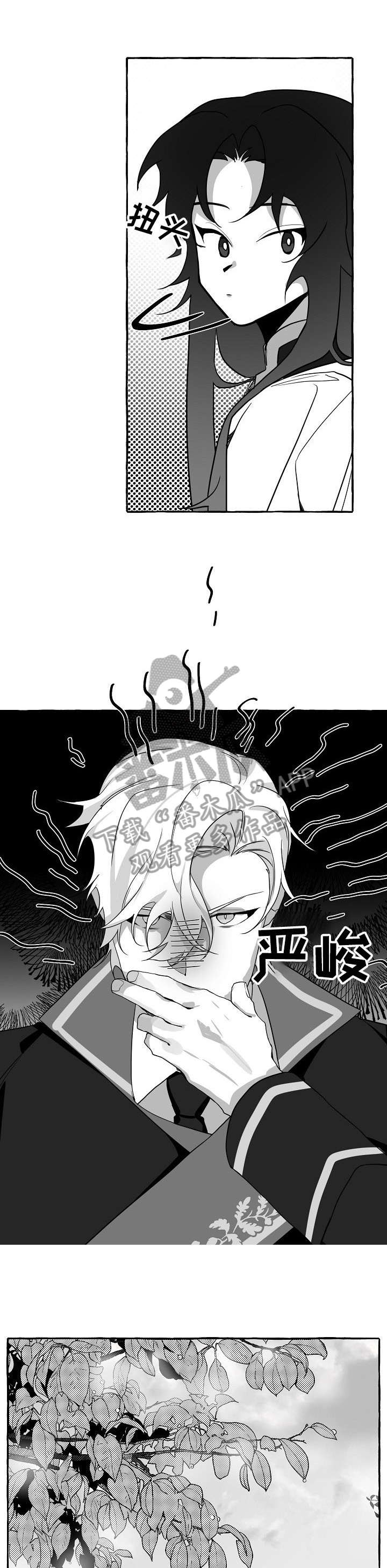 第13话3