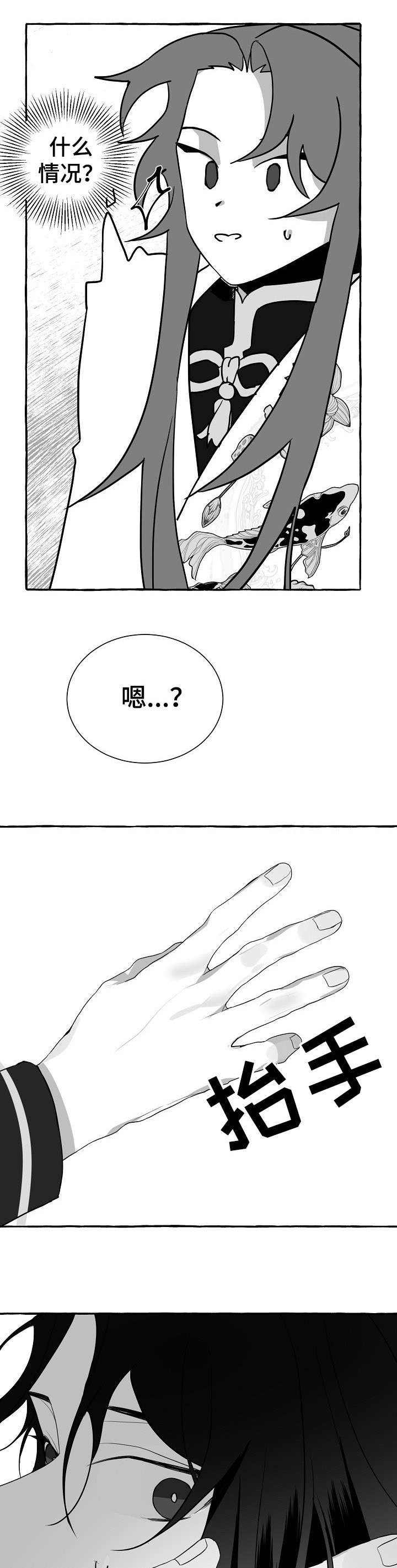 第13话8