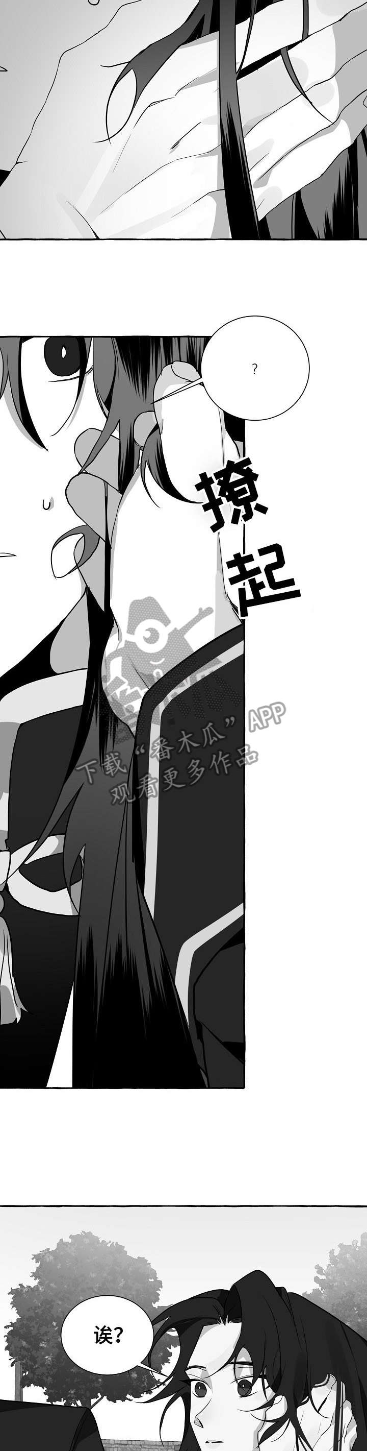 第13话9