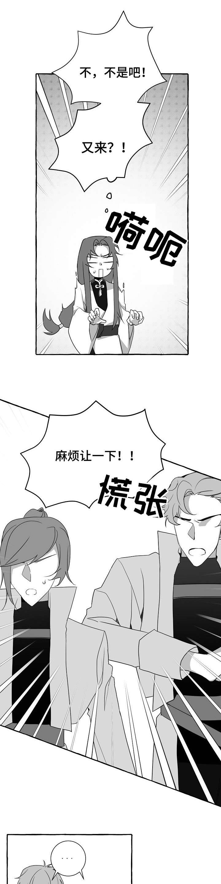 第12话0