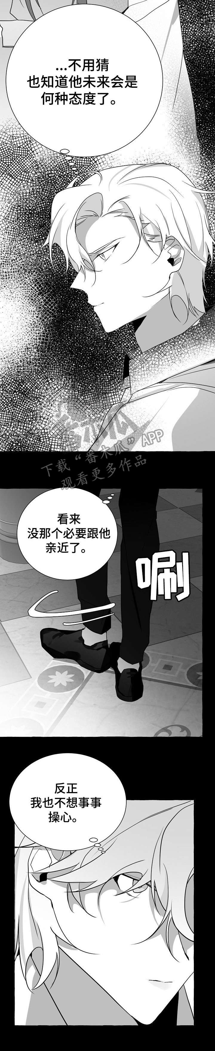第12话11