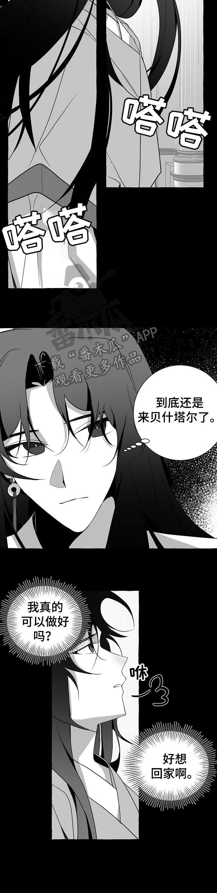 第12话9