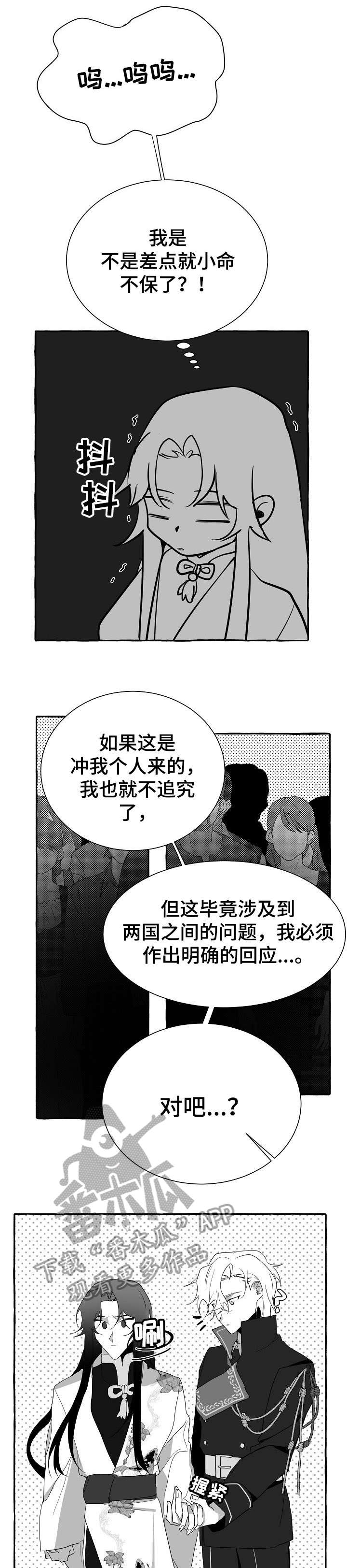 第11话0