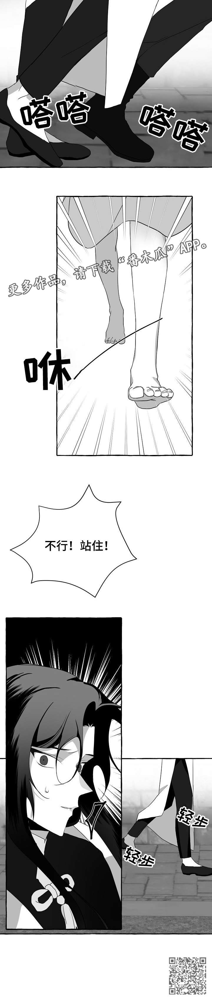 第11话11