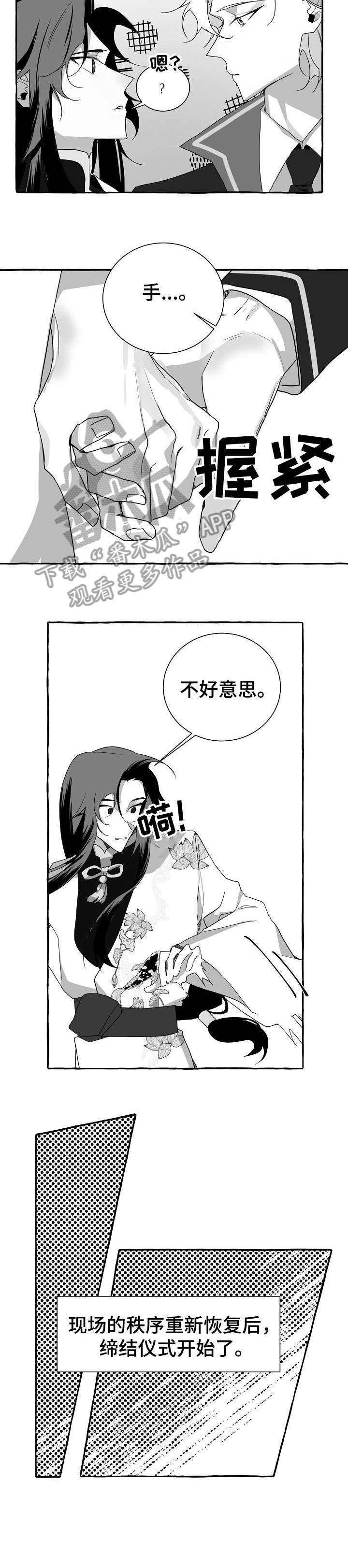 第11话2