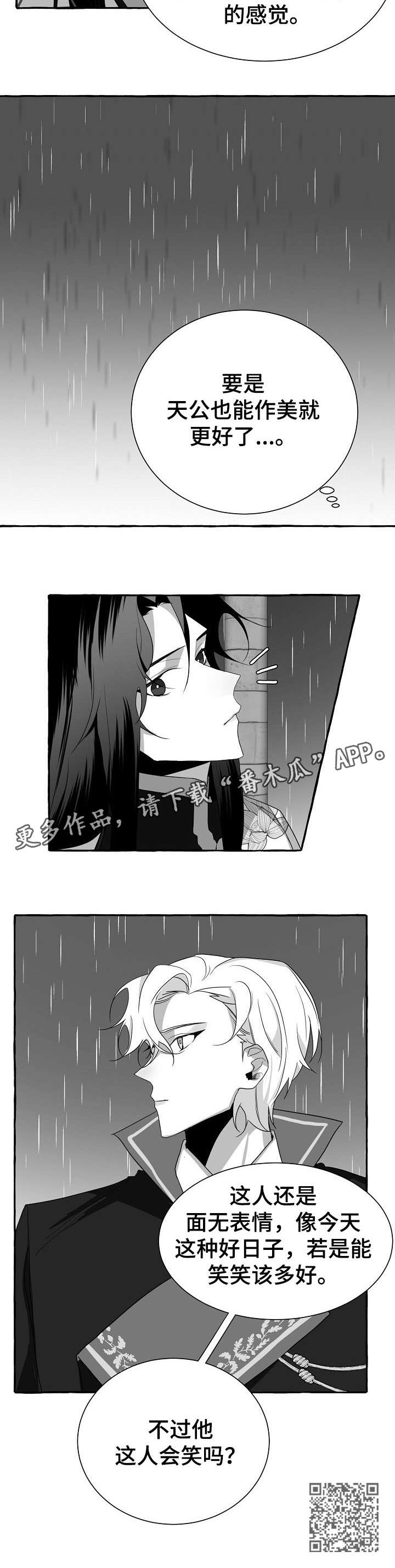 第11话5