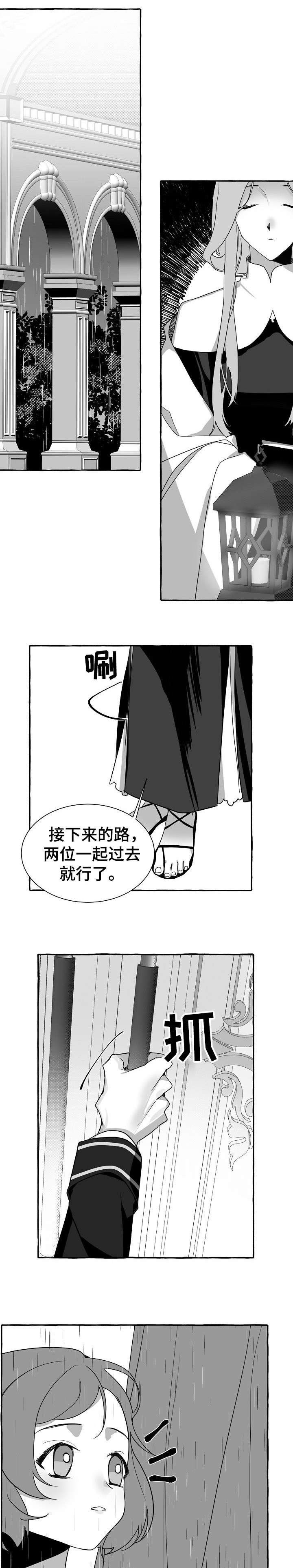 第10话0