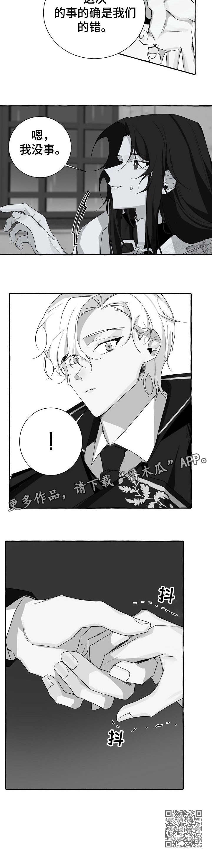 第10话10