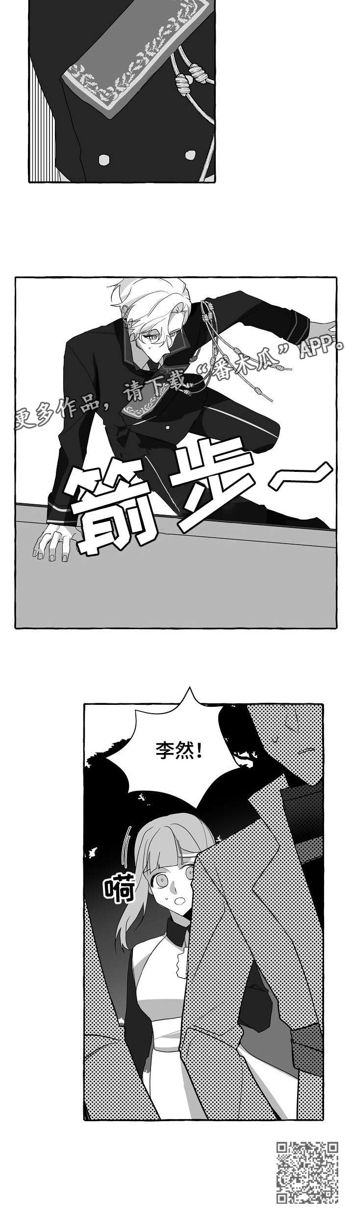 第10话4