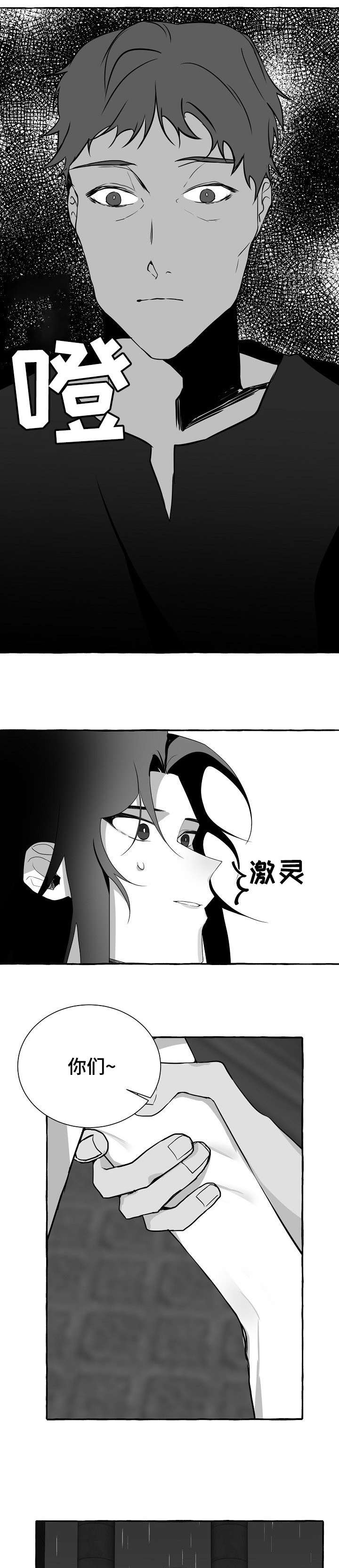 第10话6
