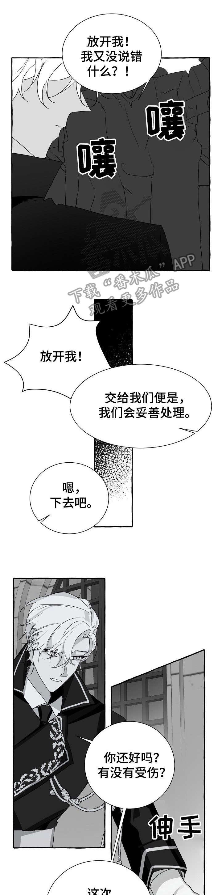 第10话9