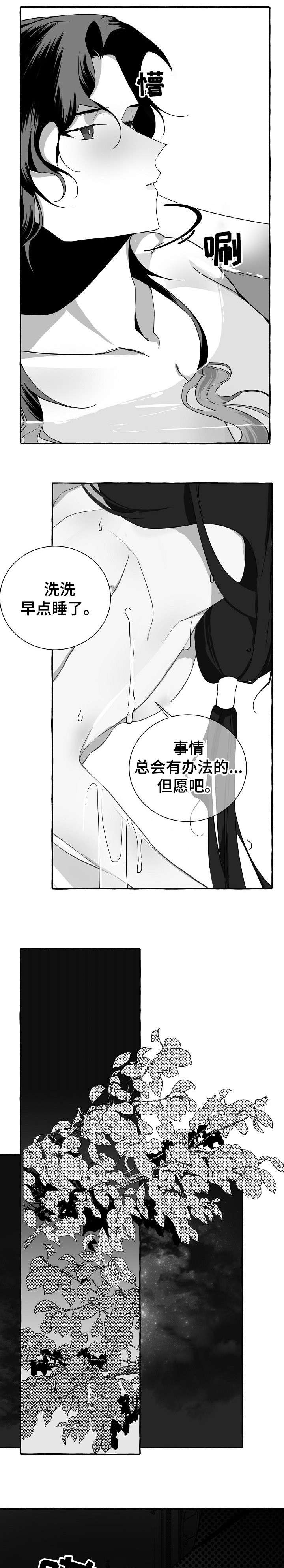 第9话0