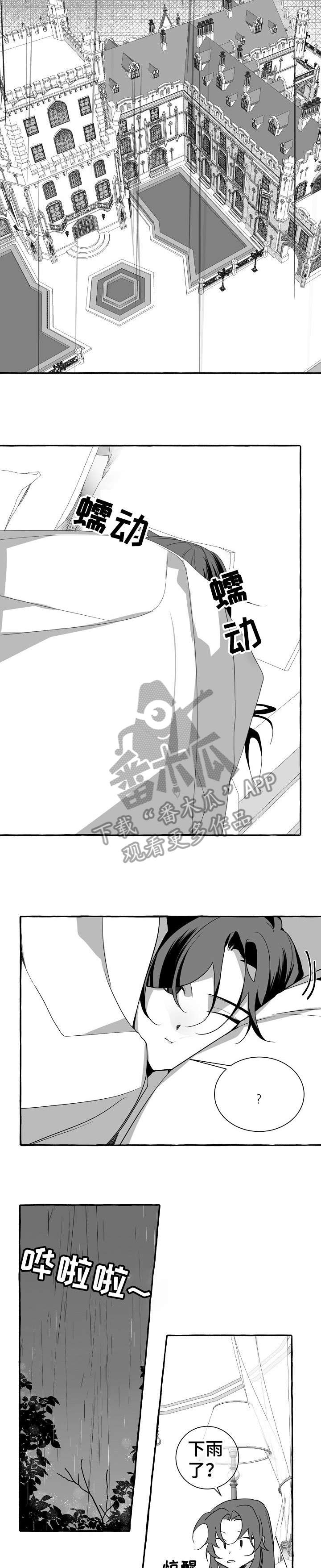 第9话3