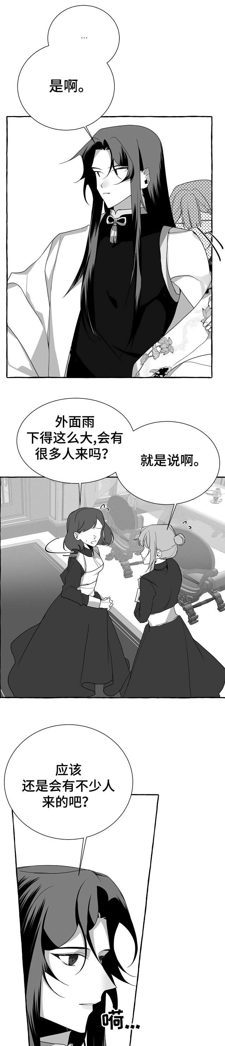 第9话5