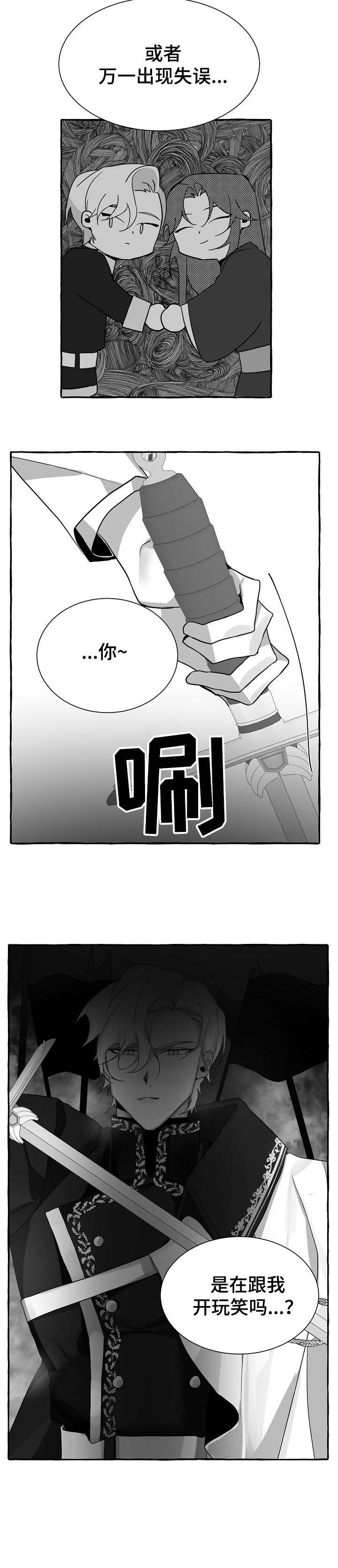 第9话7