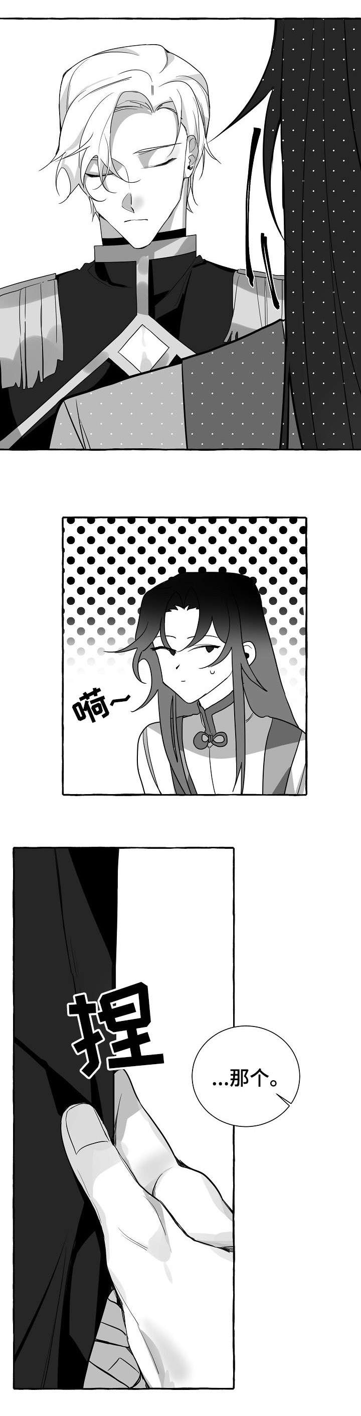 第8话0
