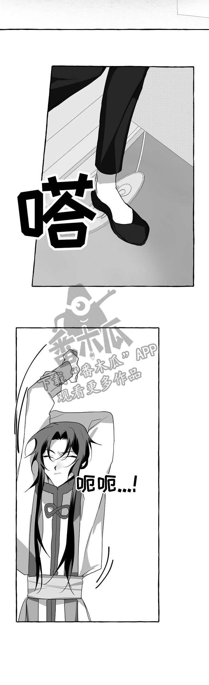第8话6
