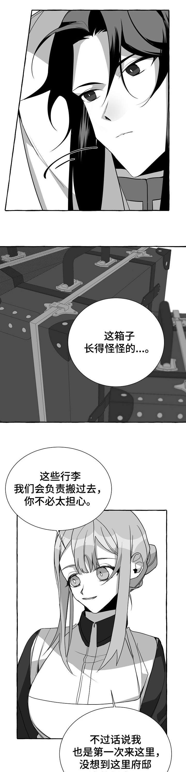 第8话7