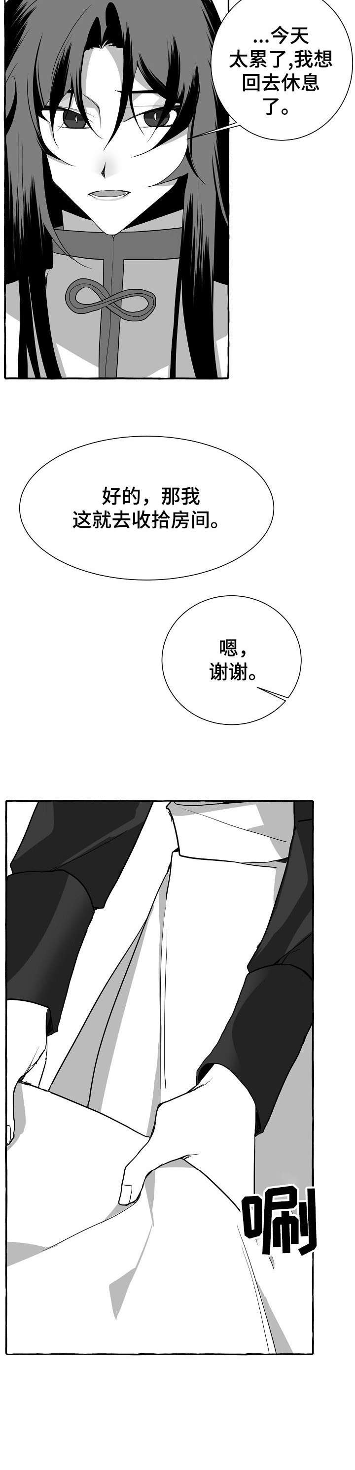 第8话9
