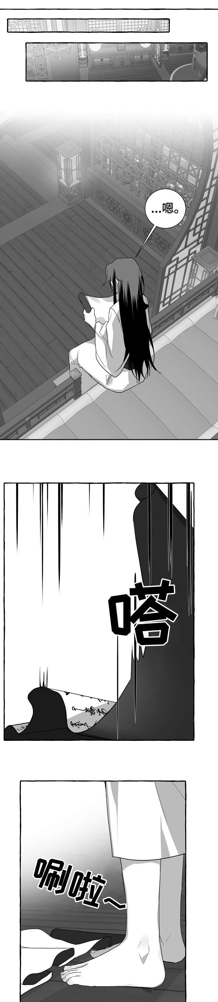 第7话0