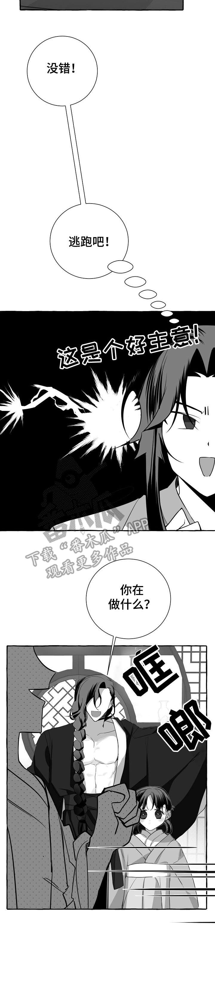 第7话1