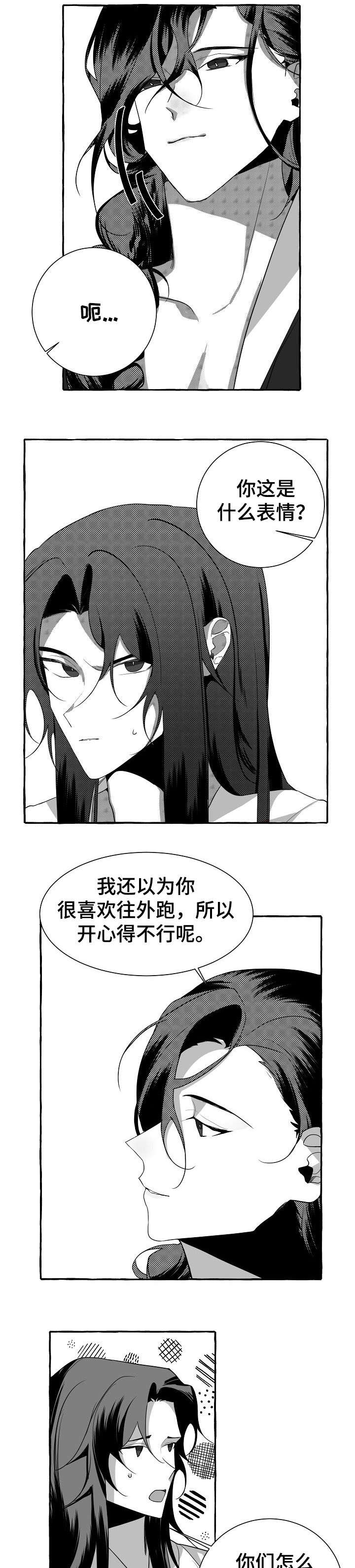 第7话2