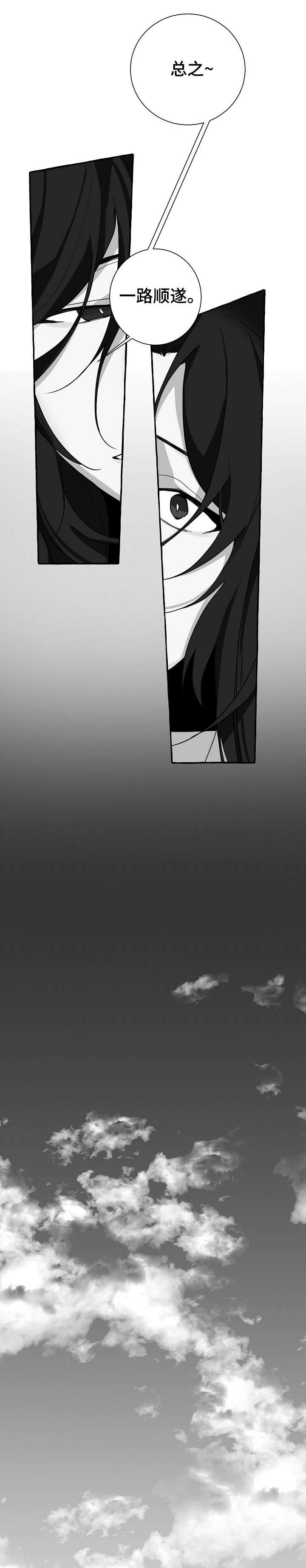 第7话8