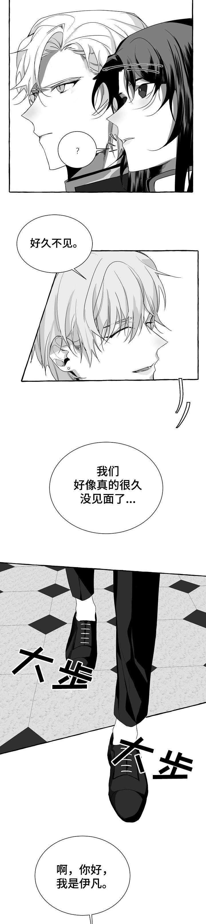 第6话1