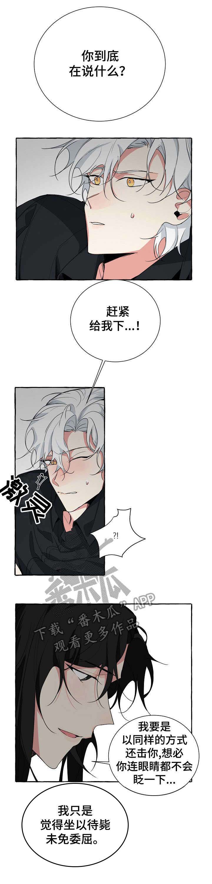 第5话0