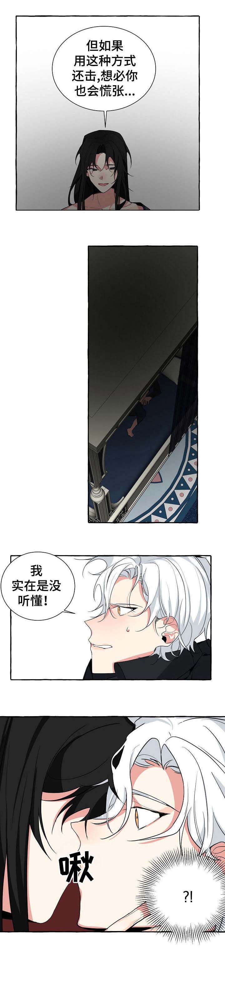 第5话1