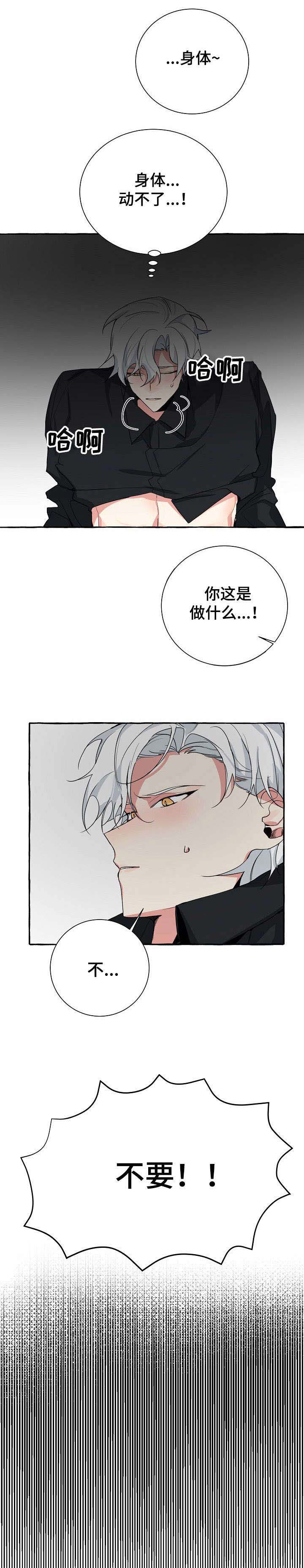 第5话4