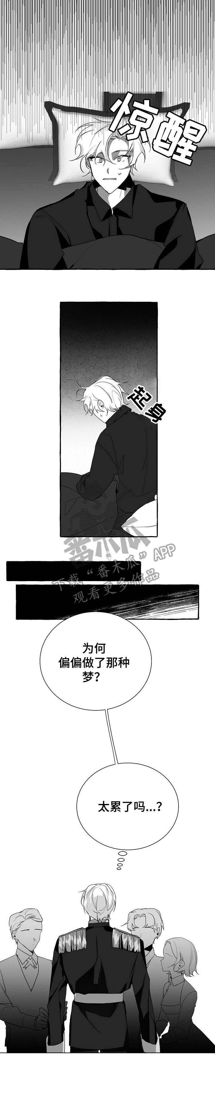 第5话5