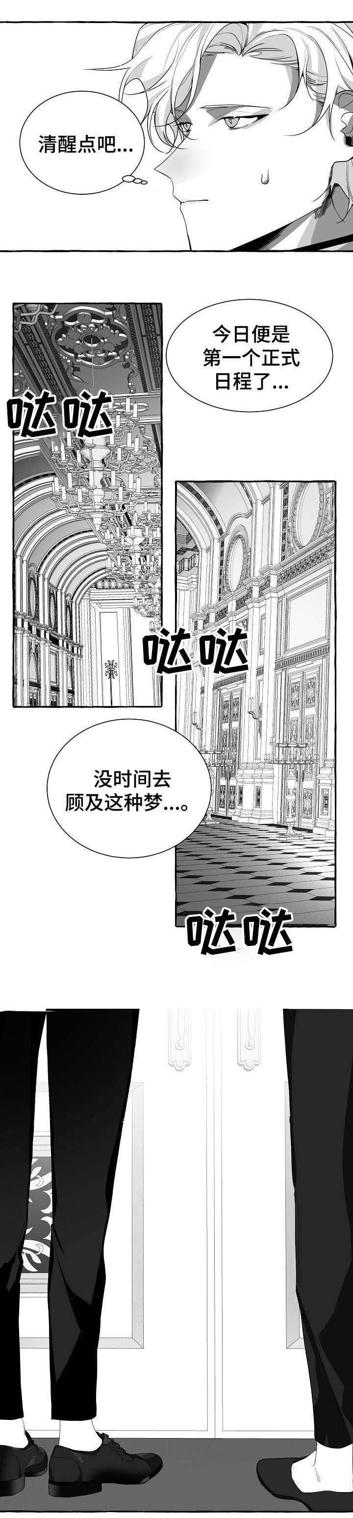 第5话6