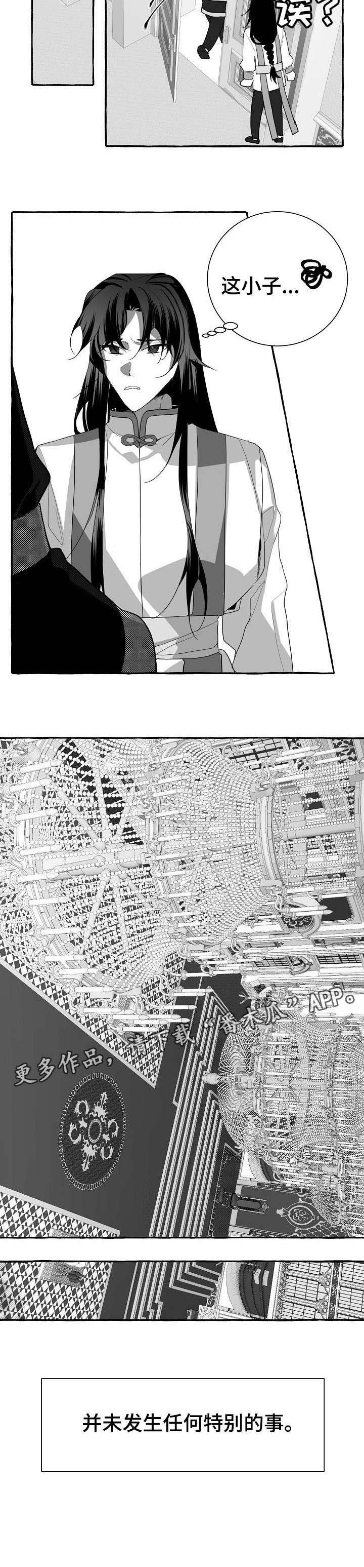 第5话8