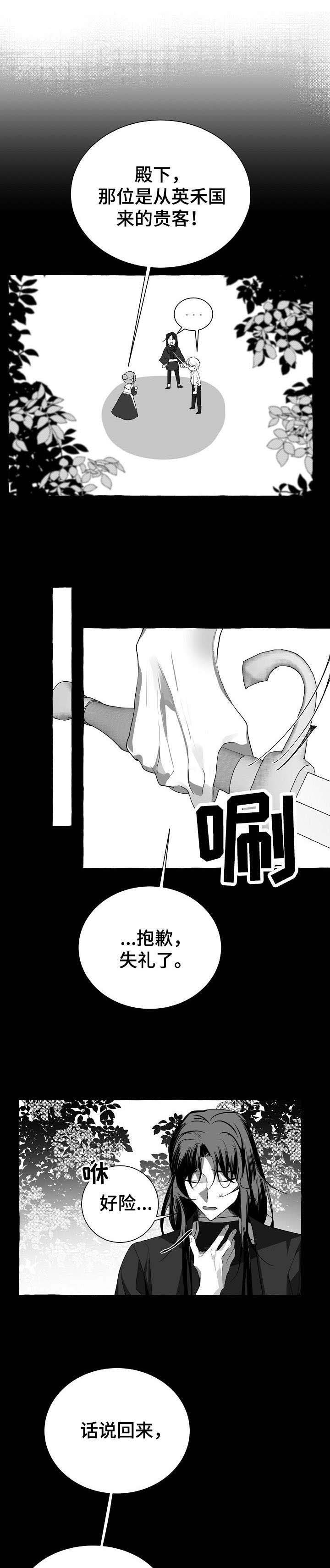 第4话0